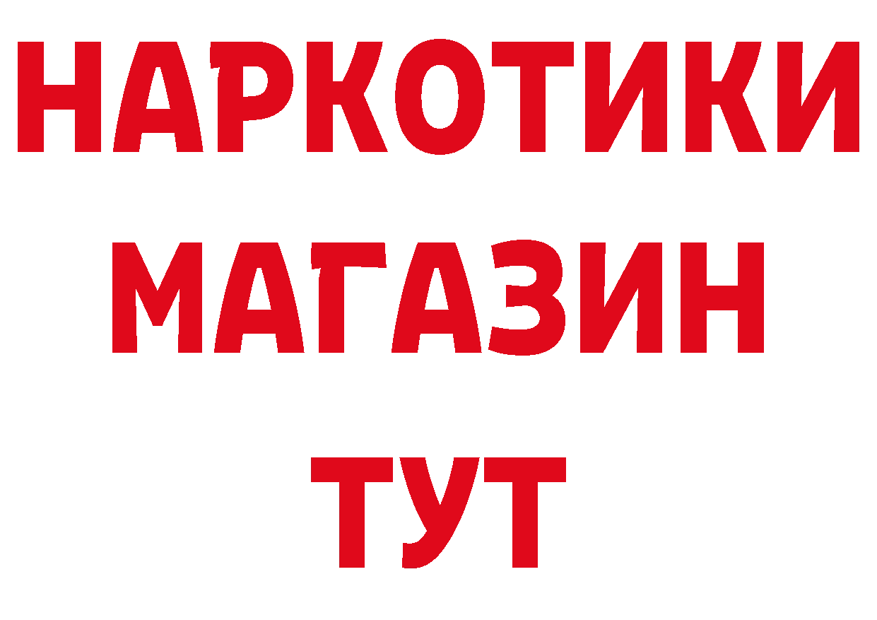 Гашиш гарик вход сайты даркнета hydra Стерлитамак